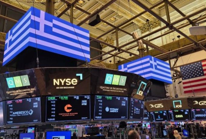 Η Ελλάδα στην Καρδιά της Wall Street: Το New York Stock Exchange στα μπλε και λευκά